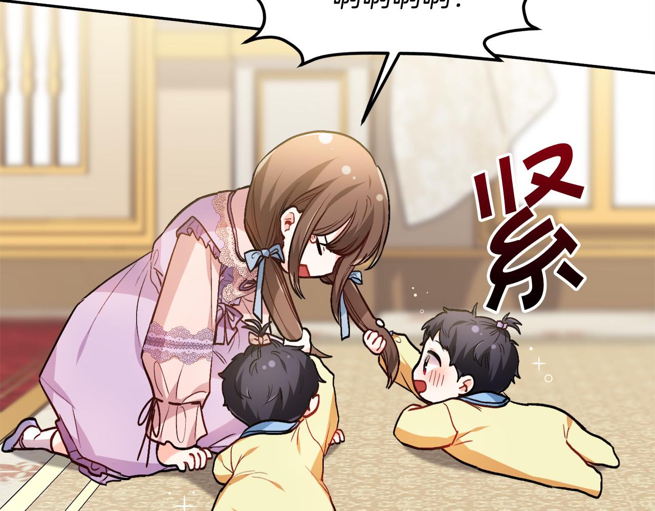第89话 殿下的阴影96