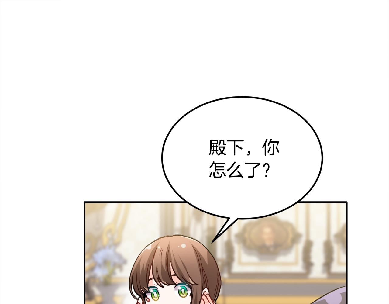 第89话 殿下的阴影113
