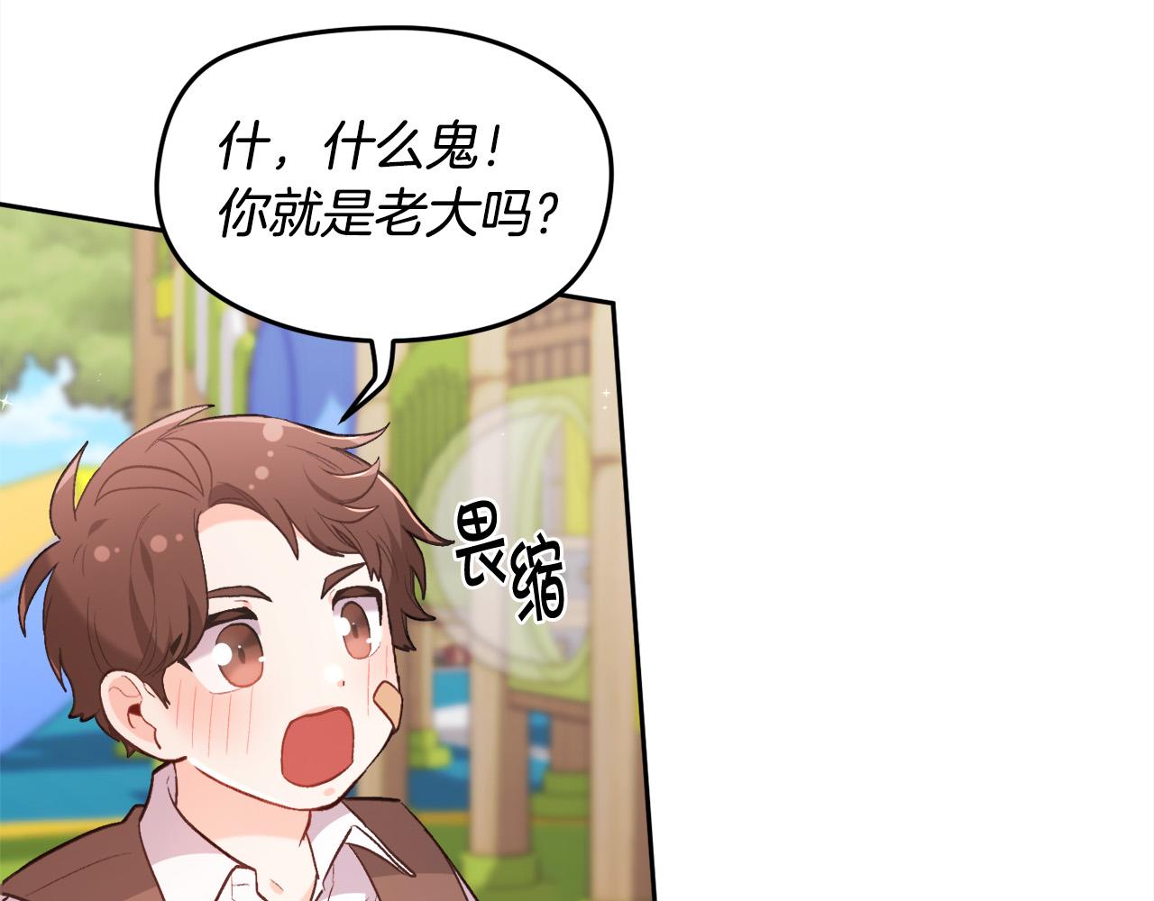第143话 老大来了！120