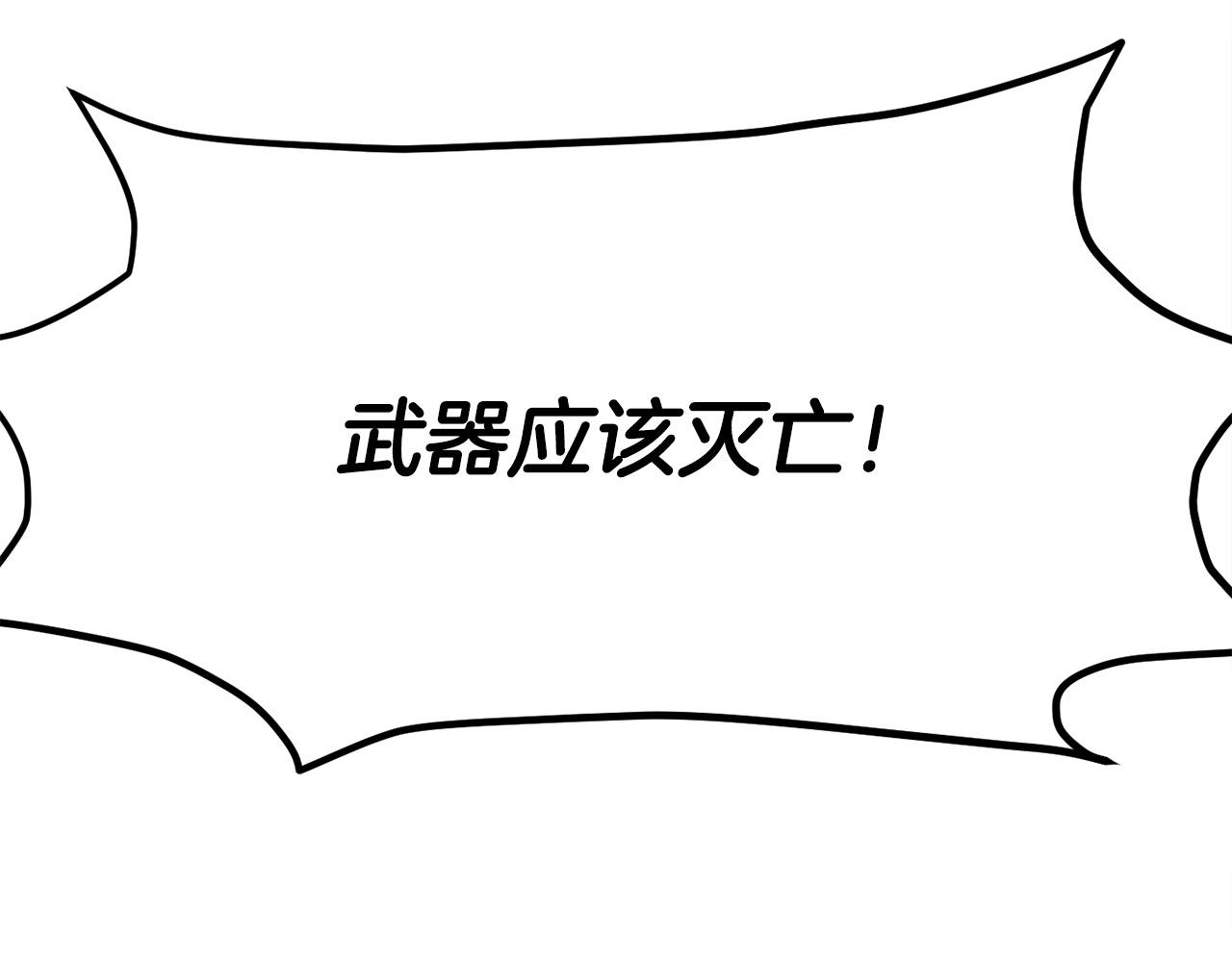 第91话 坏人聚首119
