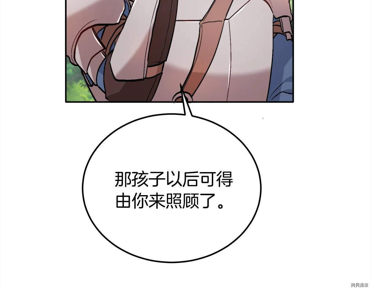 第81话43