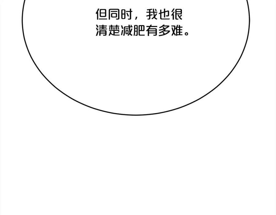 第153话 梦想的学校178