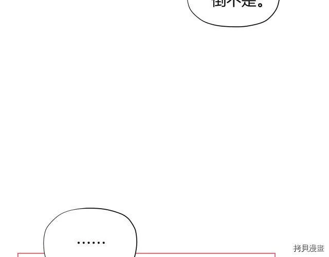 第31话136