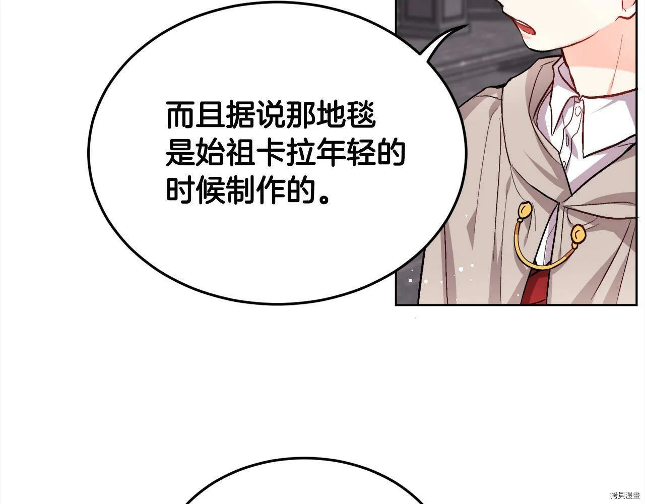 第72话143