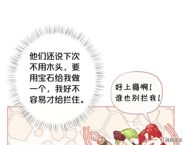 第30话27