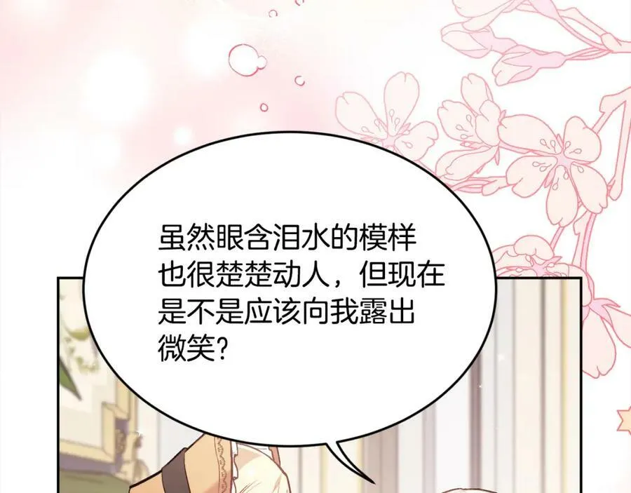 第133话 “偶像”见面会94