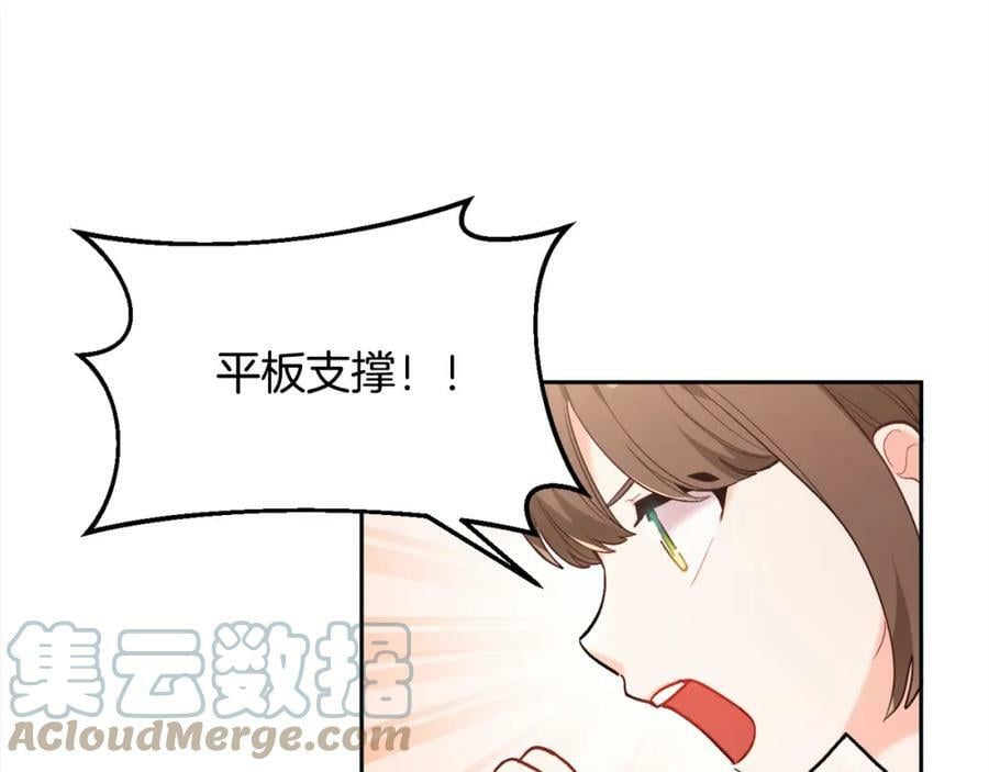 第155话 跟我一起动起来！100