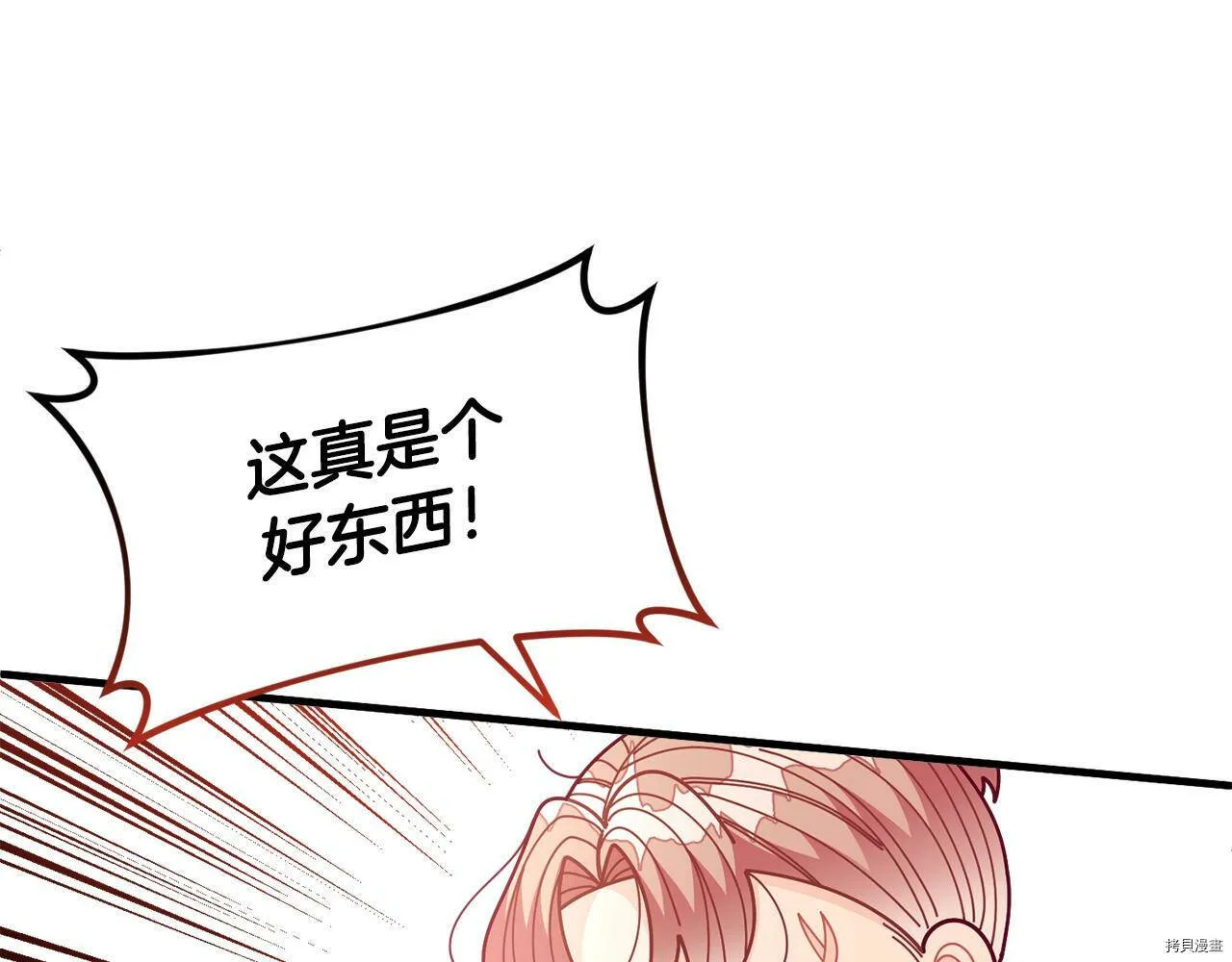 第60话149