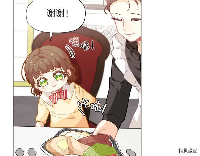 第14话120