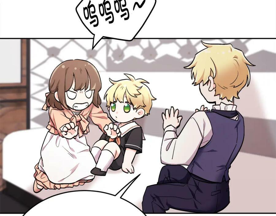 第165话 内维斯的身世145