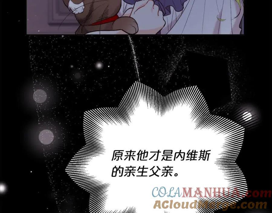 第179话 你们是什么人呢？88