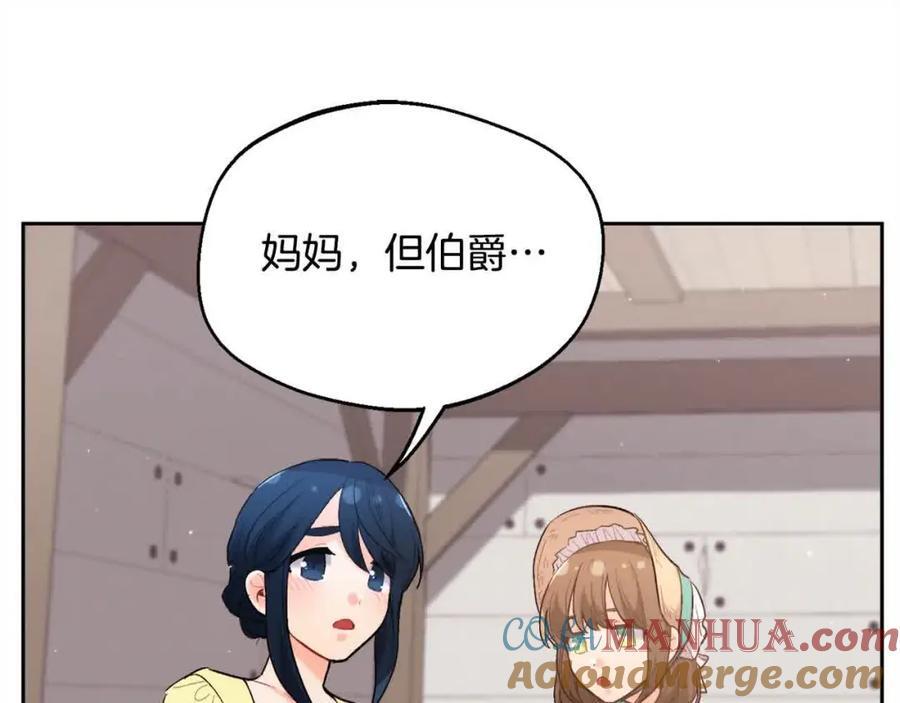 第179话 你们是什么人呢？160