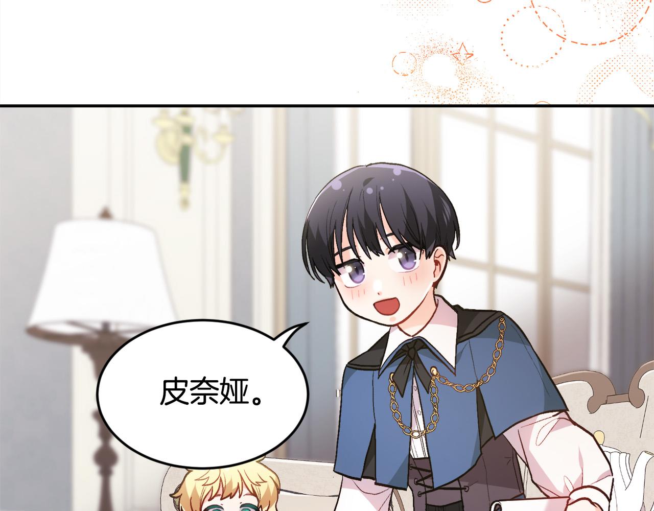 第113话 选择134
