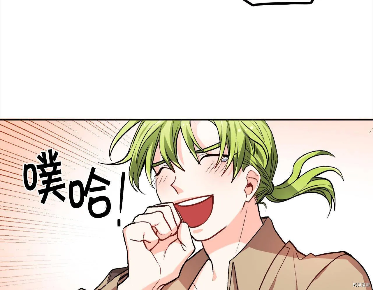 第75话99