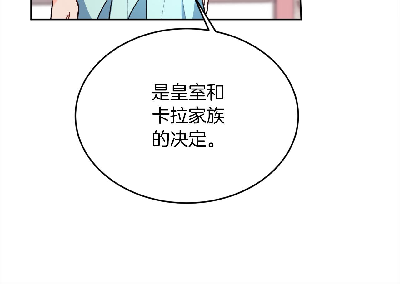 第110话 爷青回系列85