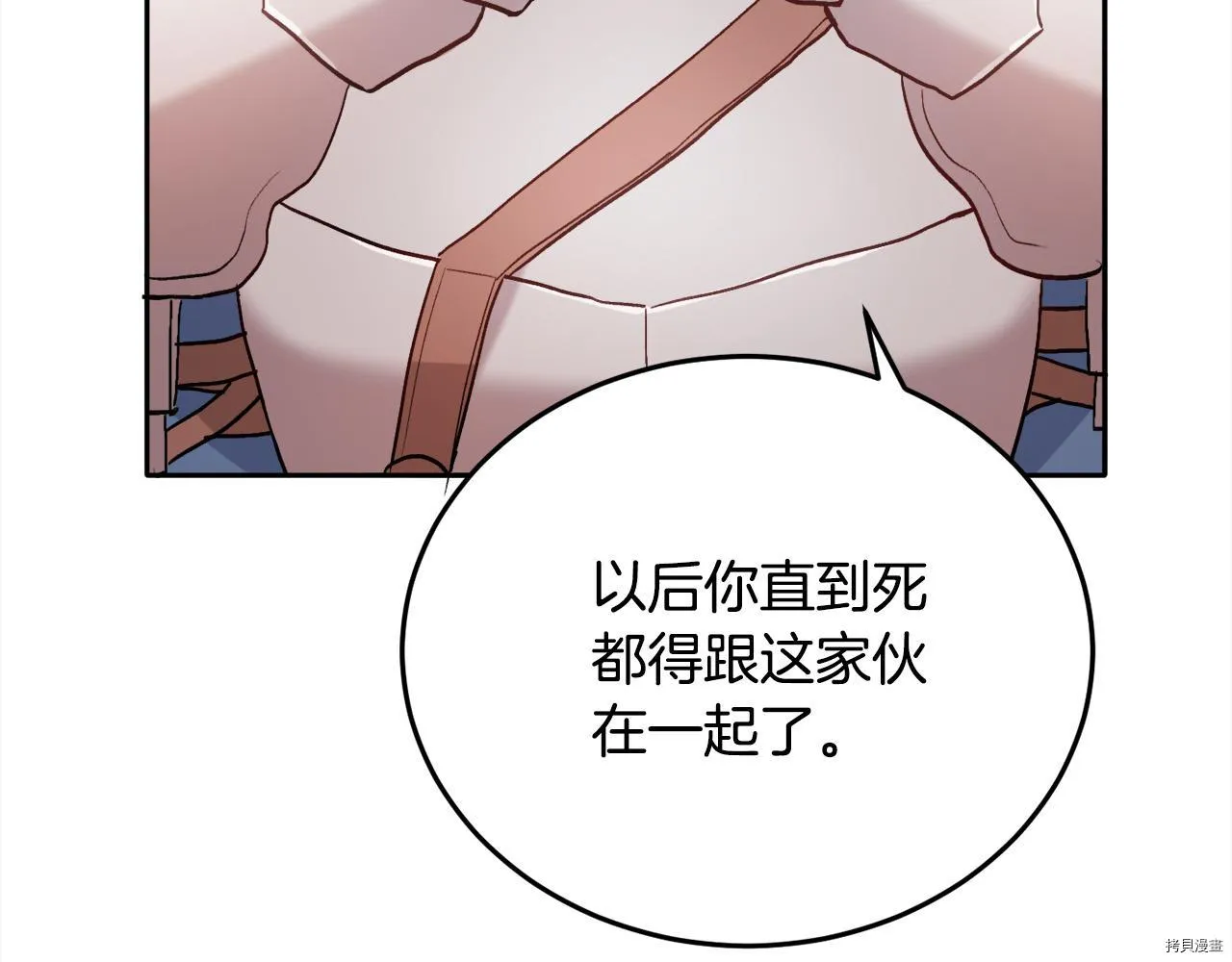 第81话67