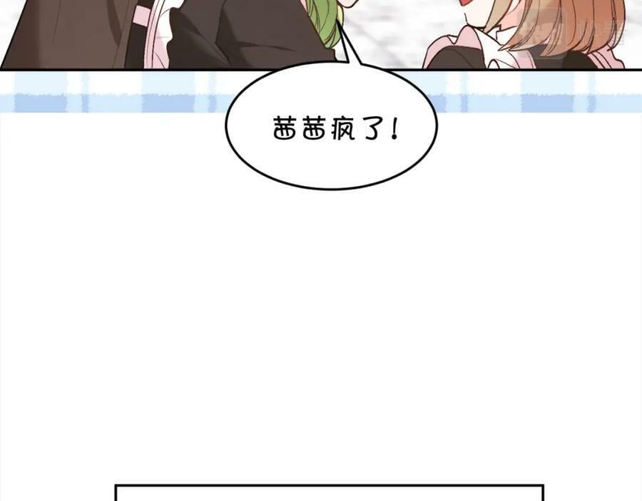 第156话 减肥自行车153