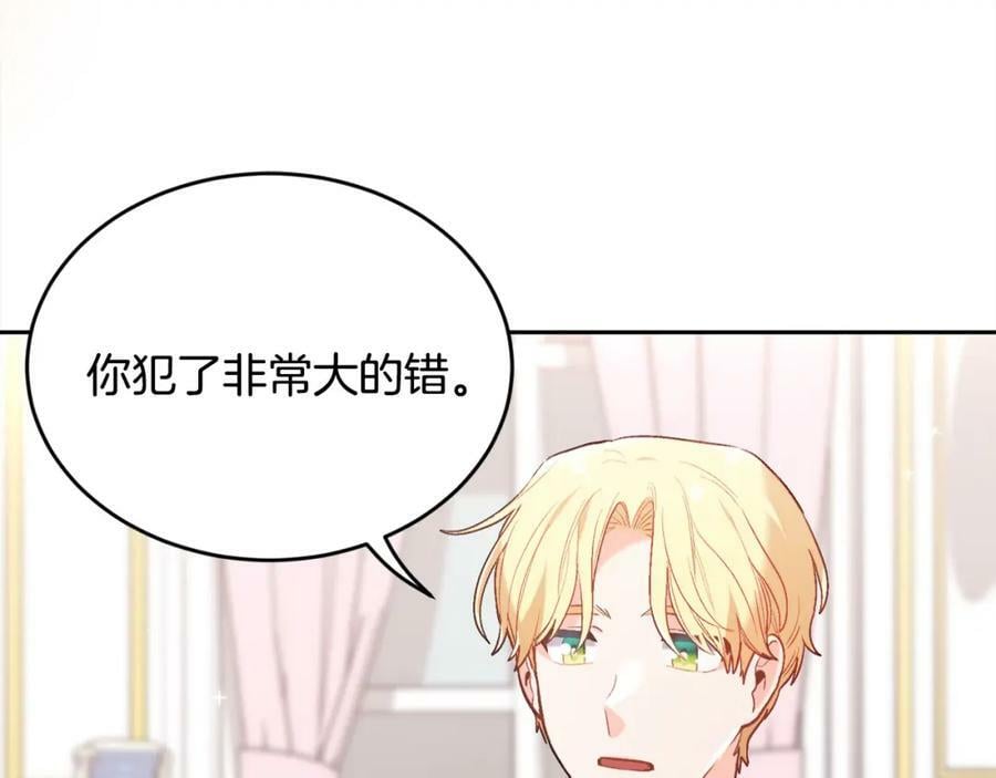 第156话 减肥自行车27