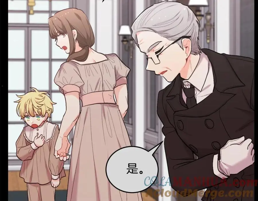 第189话 妈妈的小冤家！68