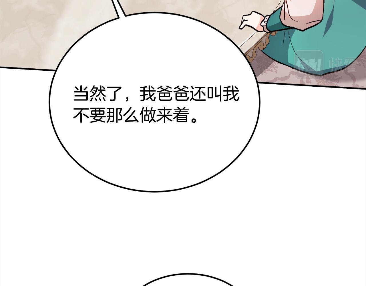 第94话 最差劲的故事147