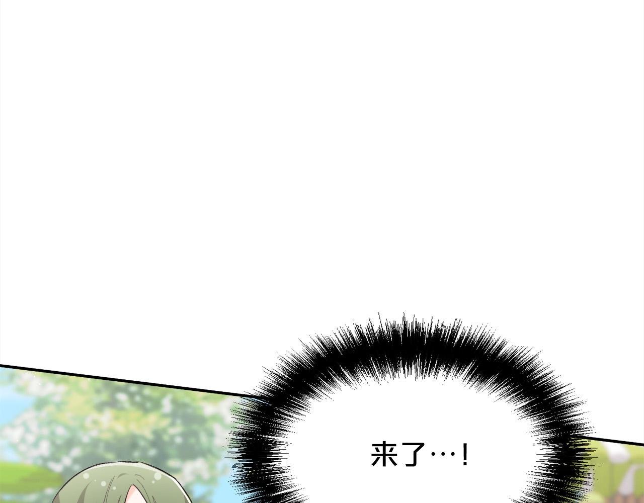 第143话 老大来了！108