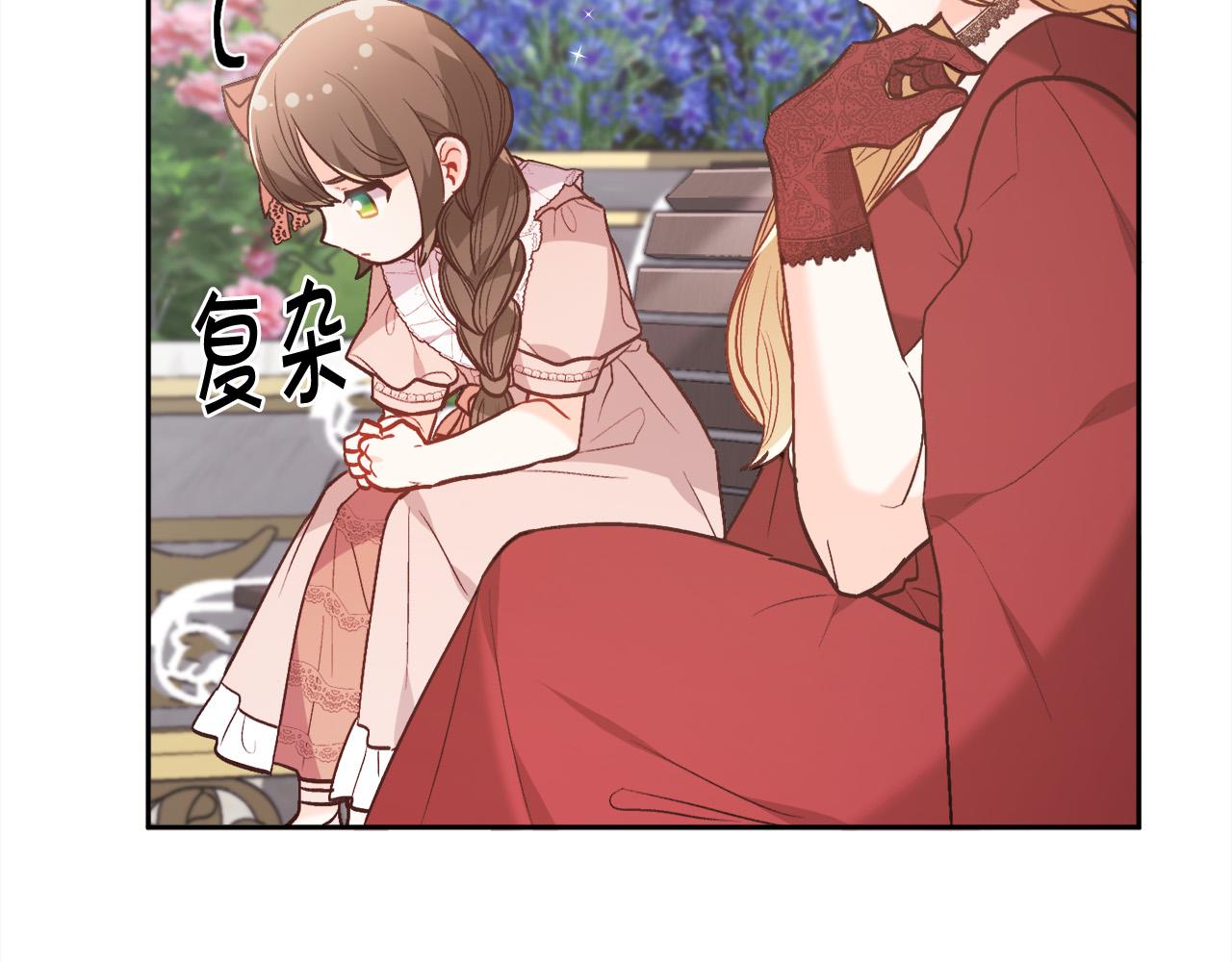 第134话 姑姑的提问123