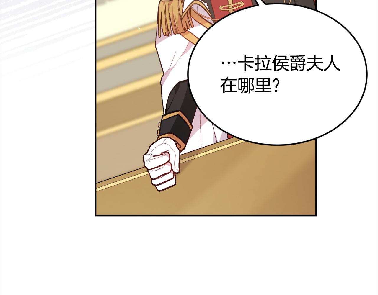 第116话 互相守护136