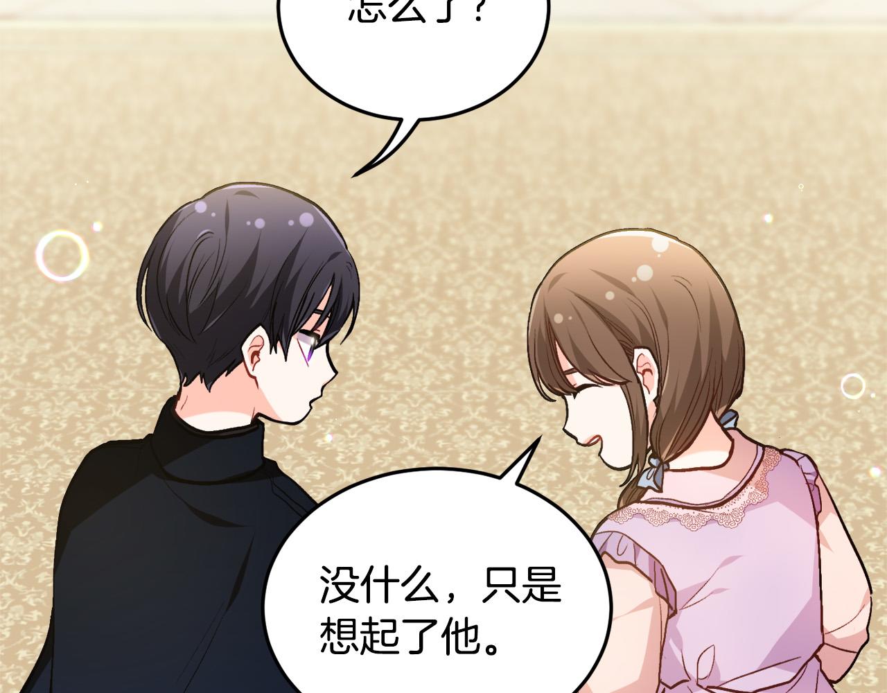 第89话 殿下的阴影50