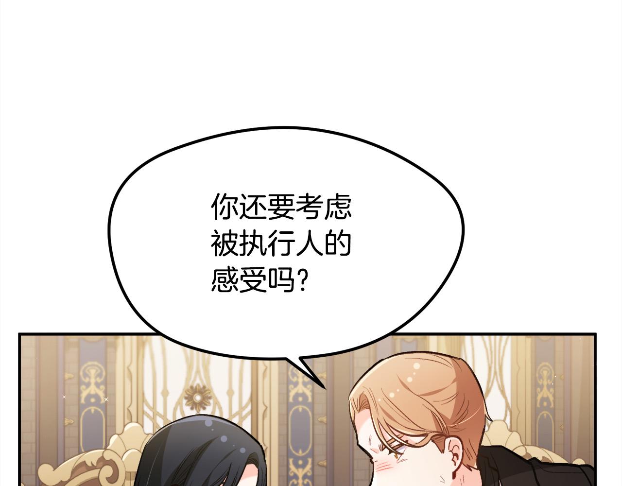 第129话 有仇报仇142