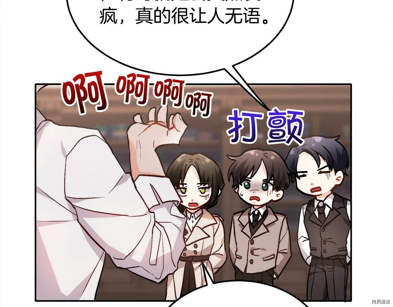 第84话46