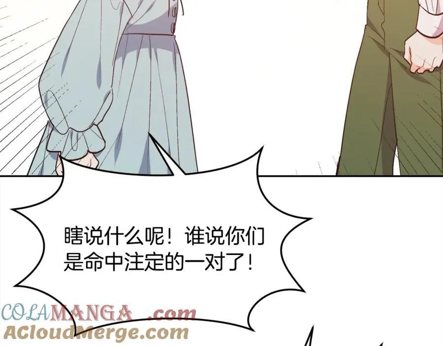 第199话 我哥疯了吗？！20