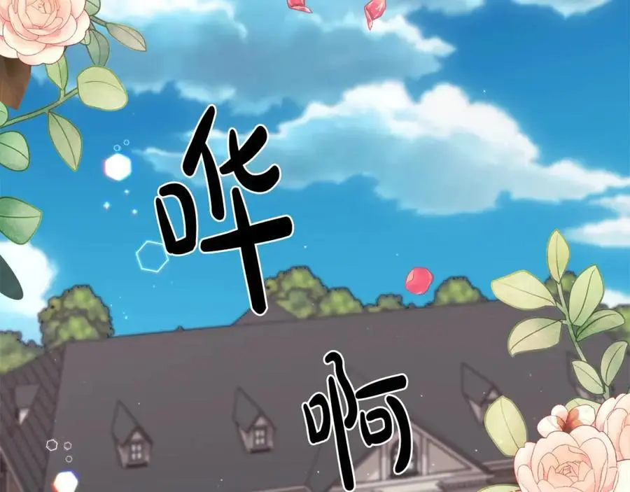 第184话 没人性的“父亲”141