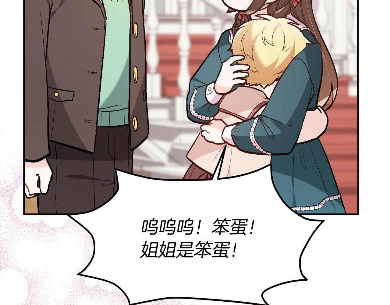 第129话 有仇报仇19