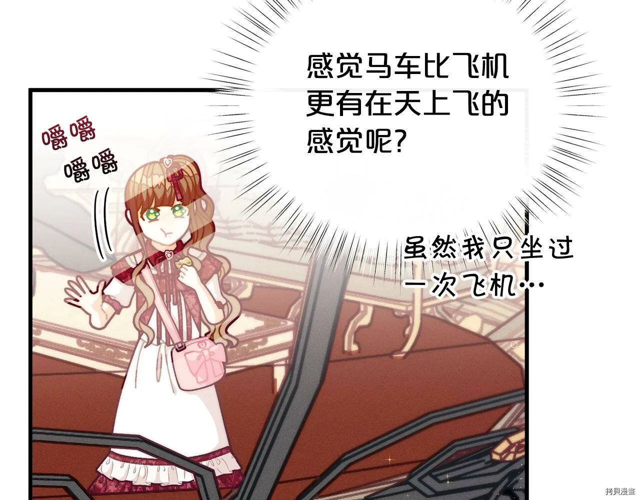 第68话35