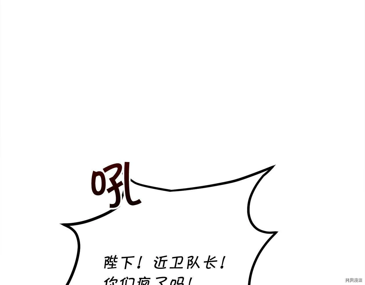 第88话158