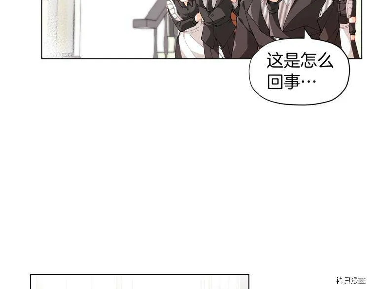 第7话67