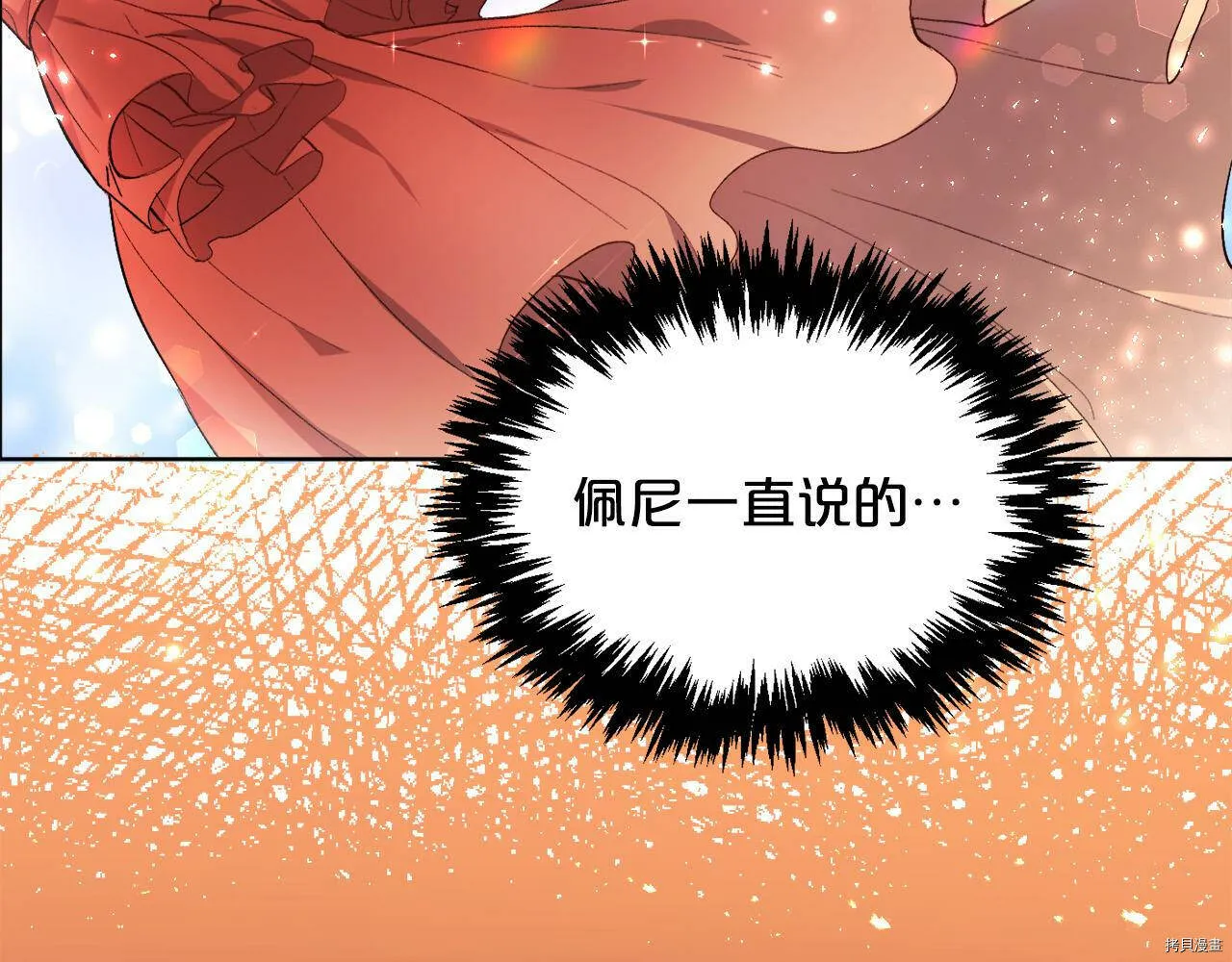 第73话27