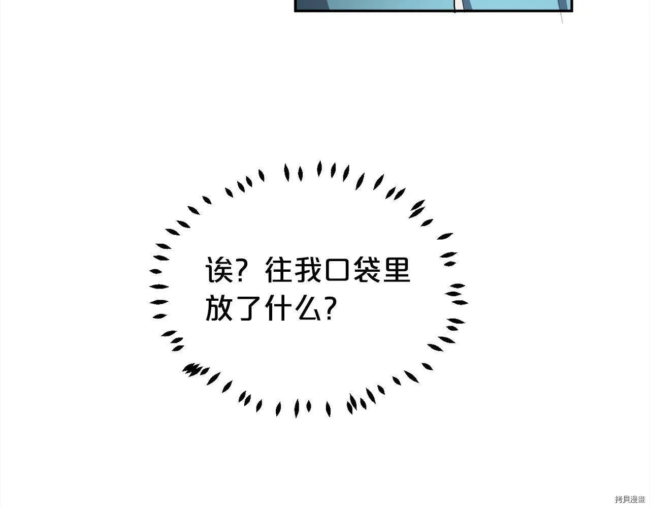 第74话59