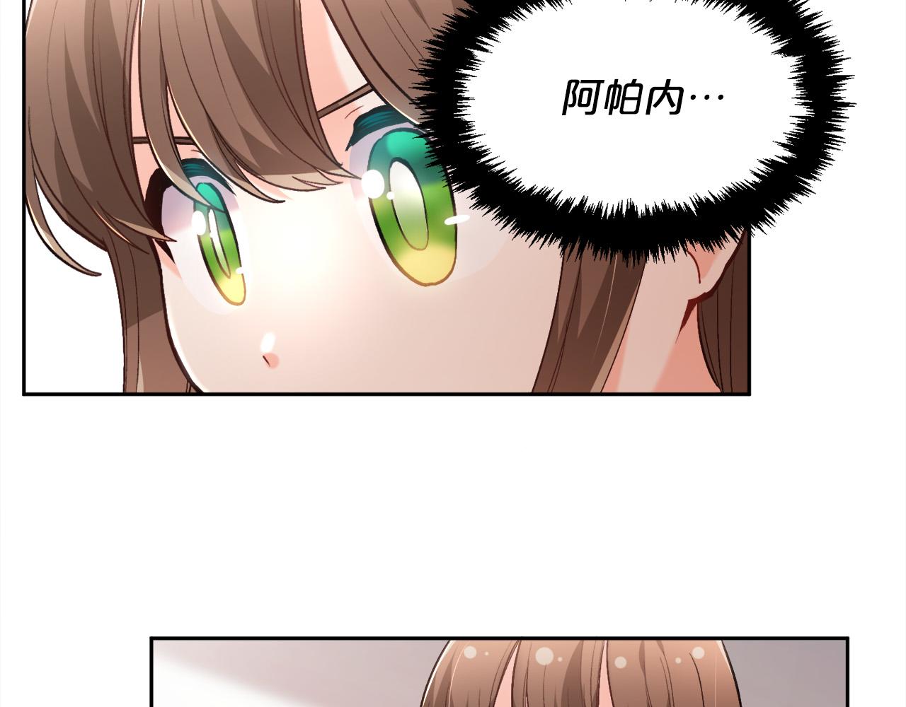 第112话 证据141