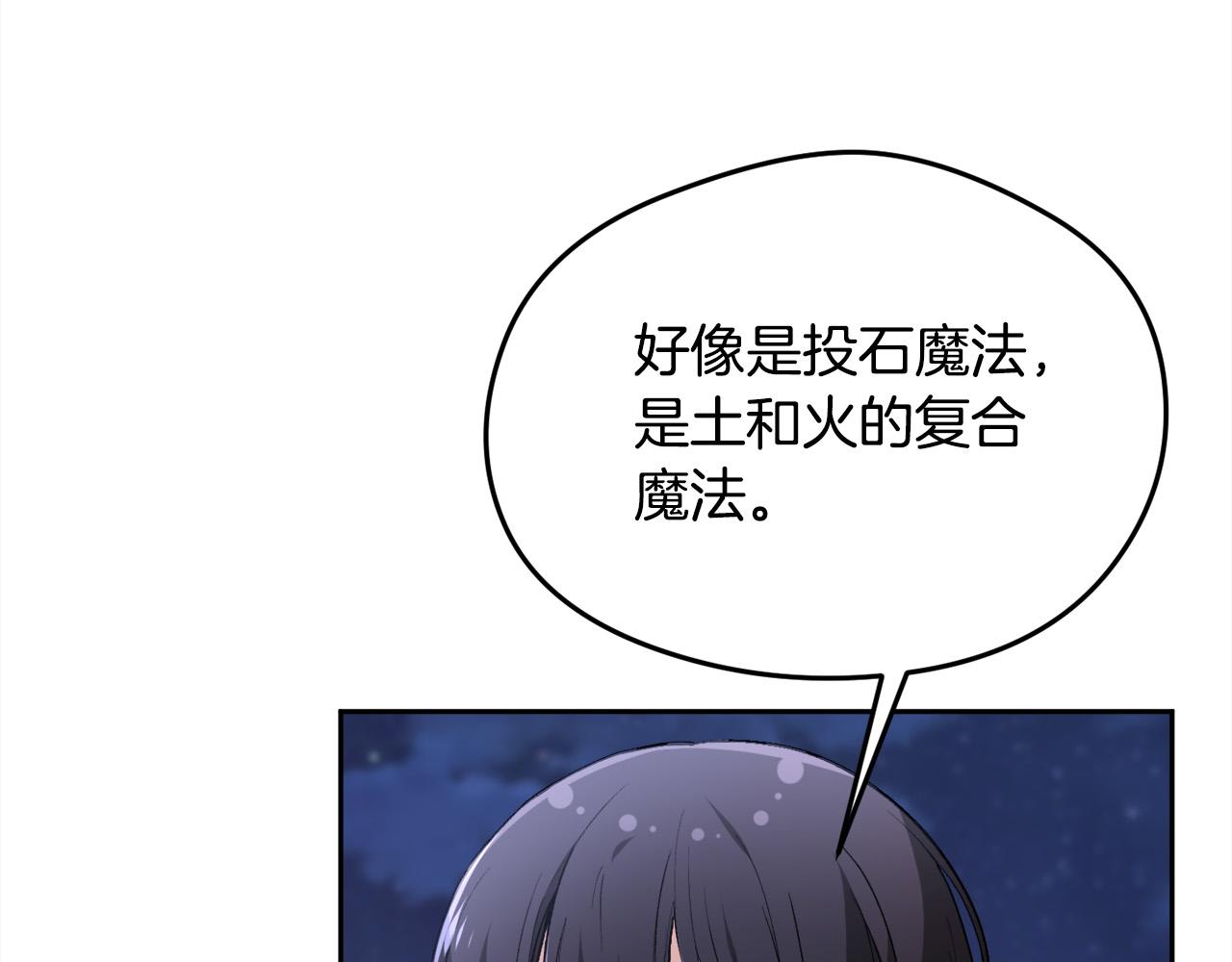 第124话 回家之旅9