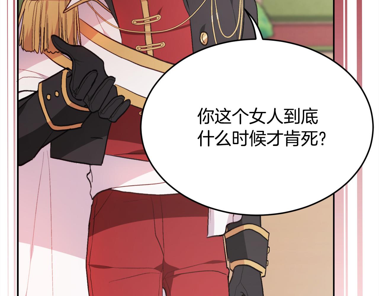 第107话 彻底闹翻3