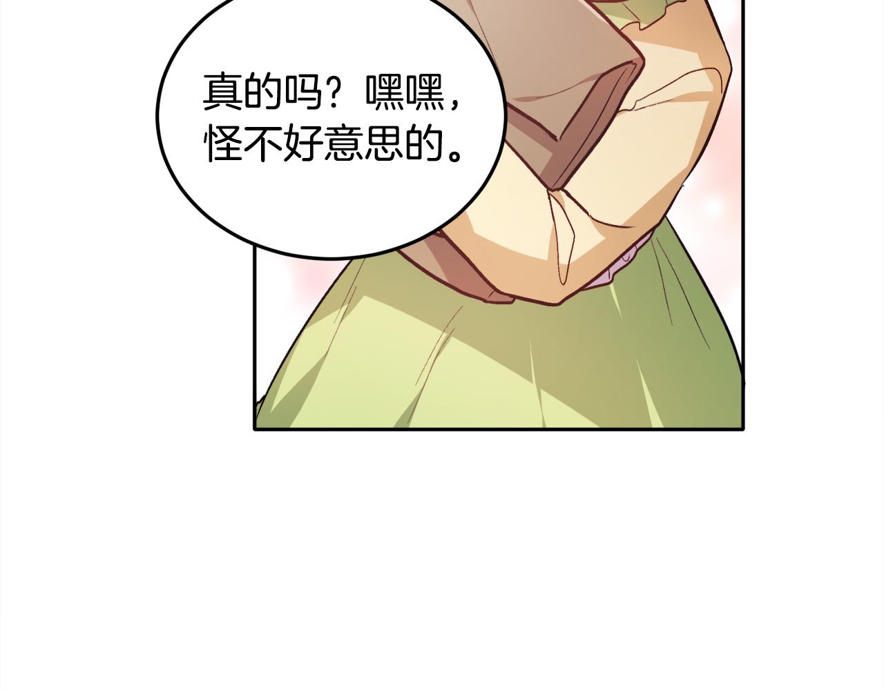 第92话 我要出去玩！156