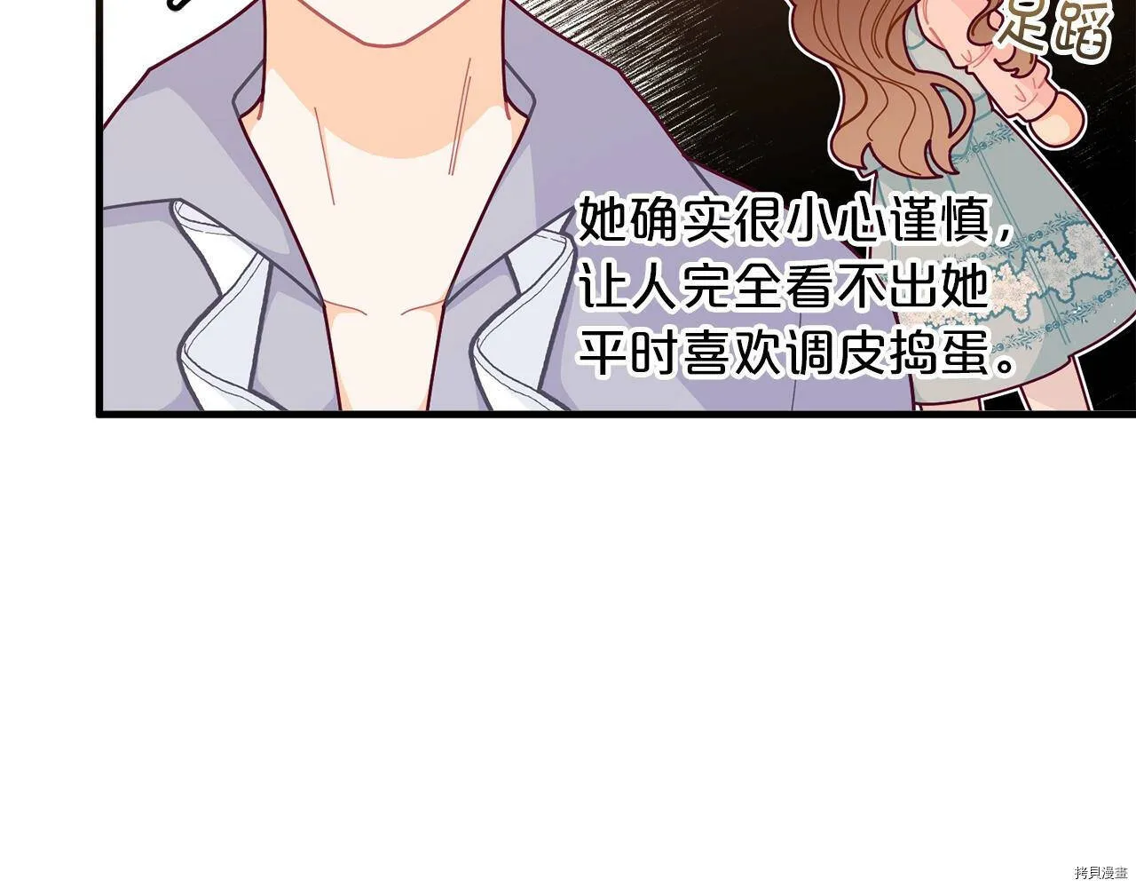 第61话101