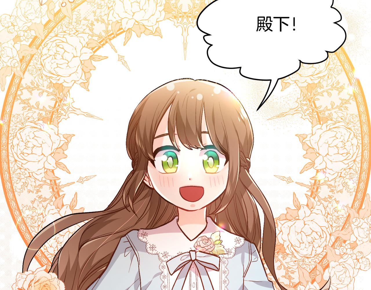 第113话 选择131