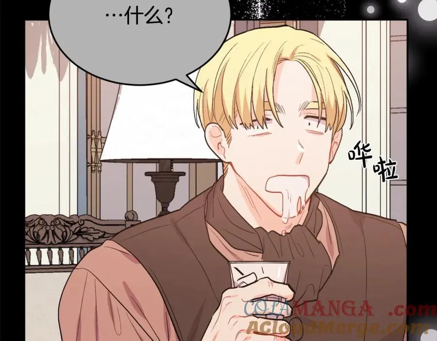 第198话 哥哥想订婚？！152