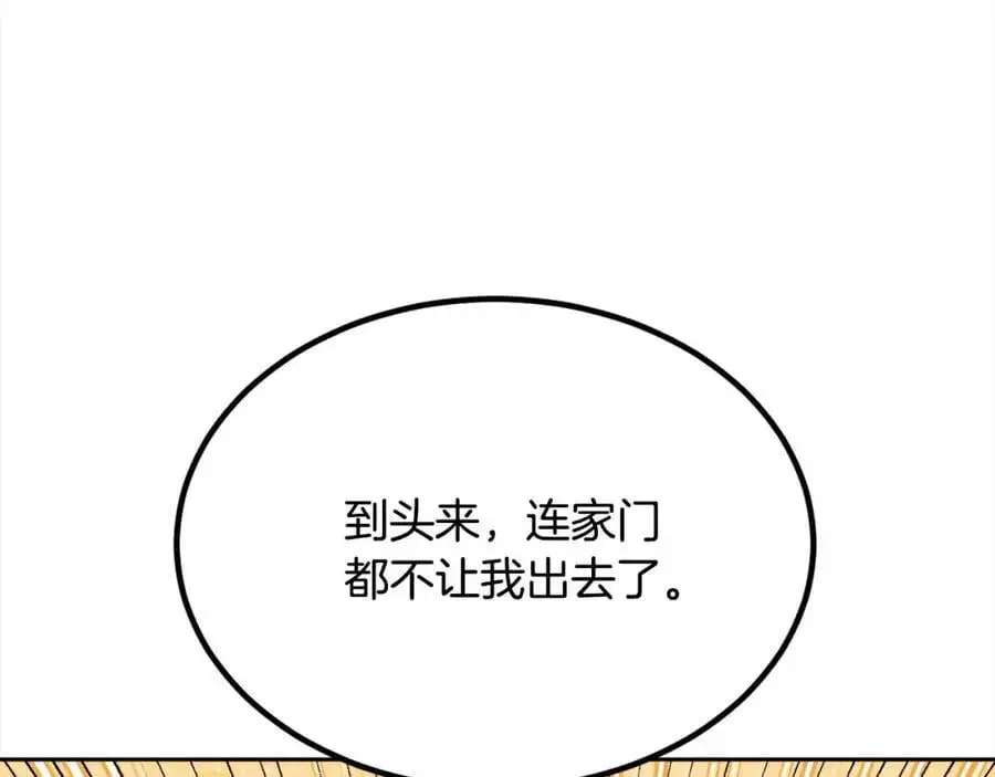 第191话 苏醒179