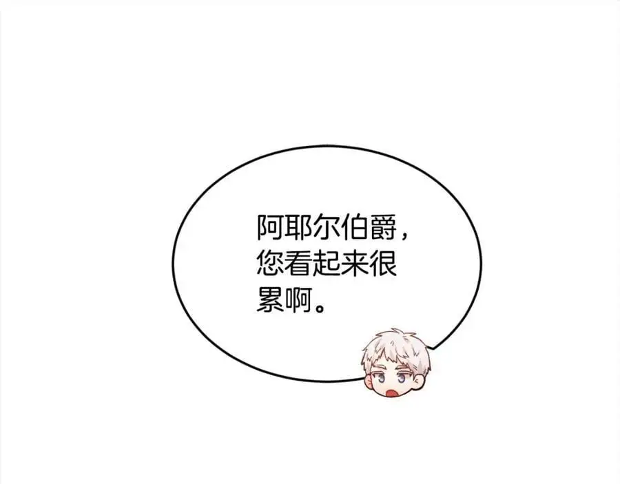 第194话 罪证确凿111