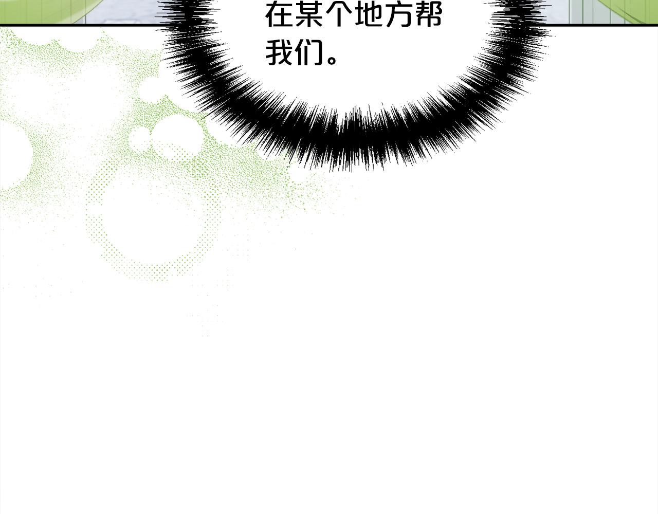 第125话 被当成怪物了…5