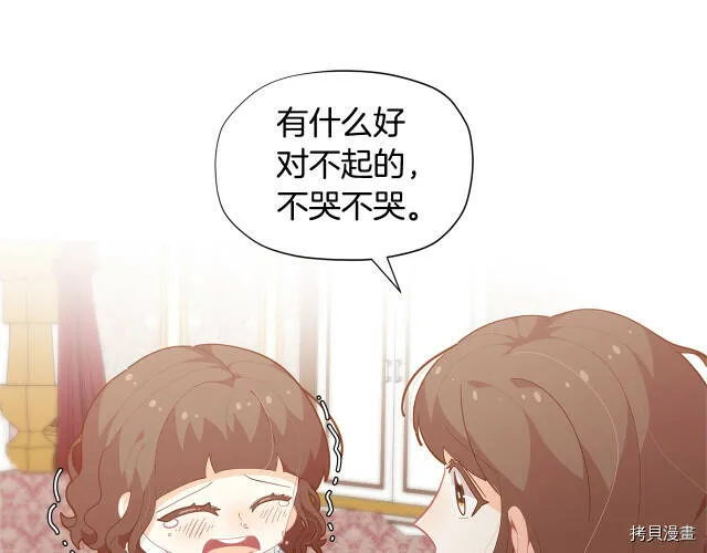 第17话143