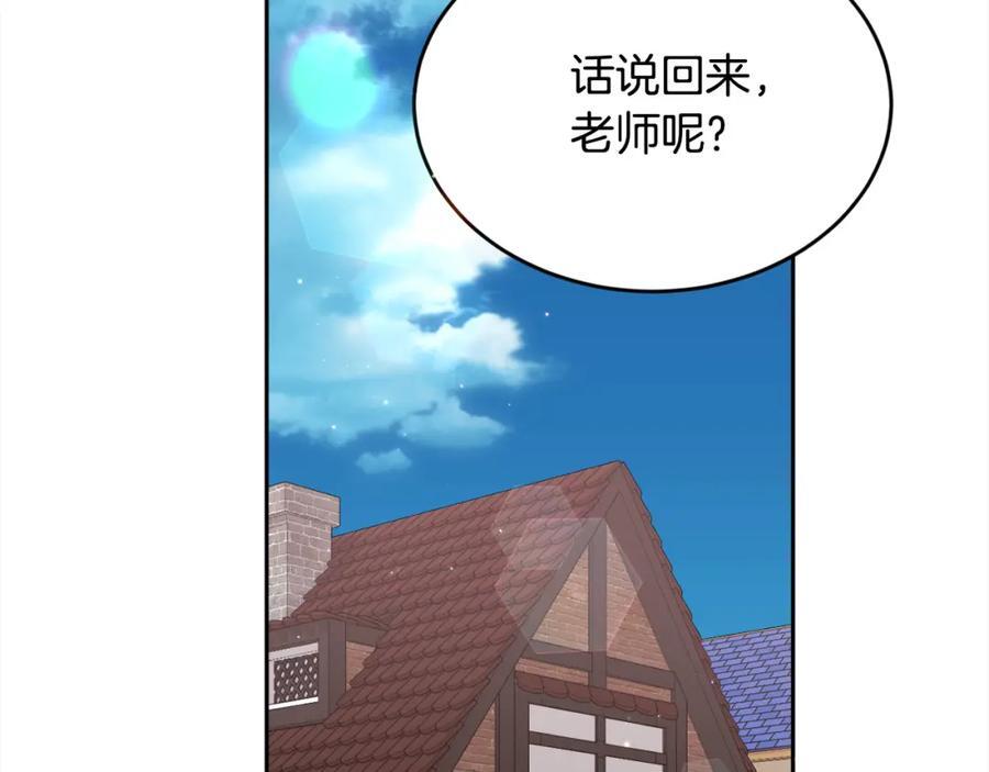 第176话 伟大的母亲138